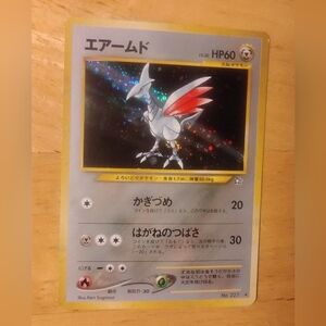 MP Japanese Holo Swirl Fart Skarmory No. 227 Neo Genesis Set Pokemon Card